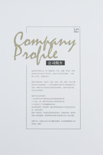 色紡羊毛彈力絨