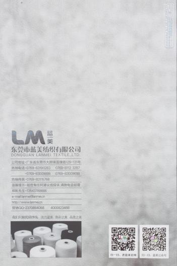 100%山羊絨