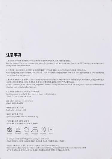 馬海密圈圈