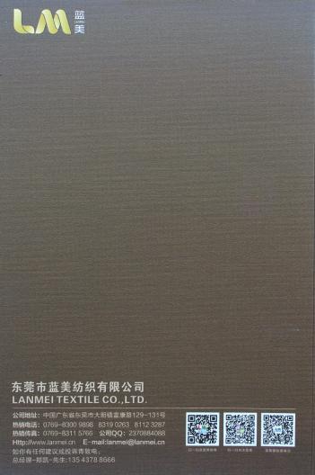 美麗奴羊毛混紡紗