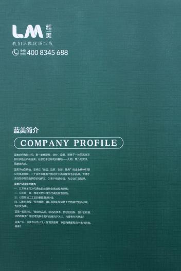 竹節(jié)彩棉