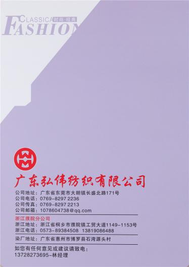 不掉毛0.9卷毛紗