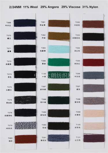 2/24NM 11%WOOL 29%ANGORA 29%VISCOSE 31%NYLON