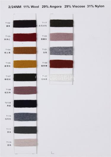 2/24NM 11%WOOL 29%ANGORA 29%VISCOSE 31%NYLON