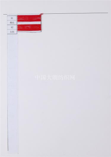 2/50NM抗起球高捻包芯紗