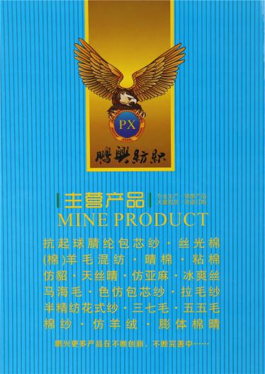 2/26NM新型羊毛絨