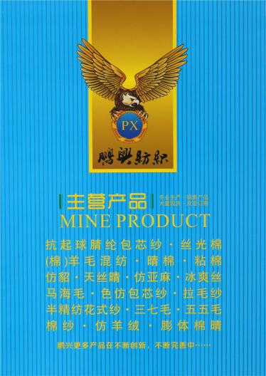 1/5.8NM超柔羊毛馬海
