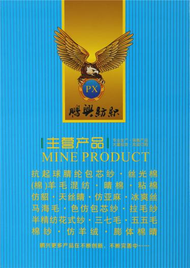 1/41NM爽毛紗