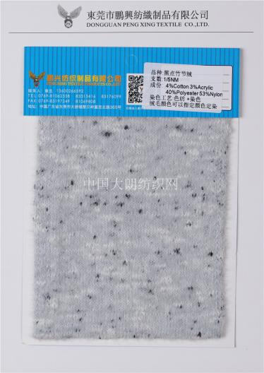 1/5NM黑點竹節(jié)絨