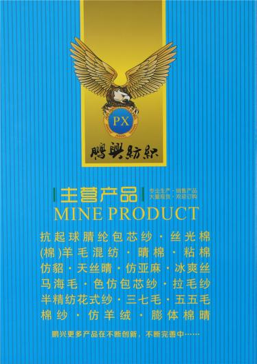 1/55NM醋酸纖維
