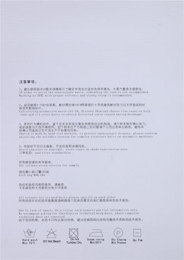 1/9NM色紡彈力馬海毛
