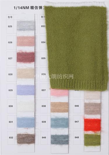 1/14NM精仿彈力牛絨