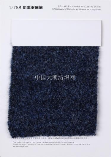 1/7NM仿羊駝圈圈