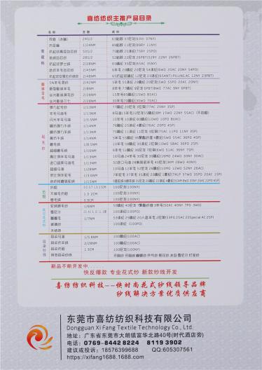 1/9NM羊駝圈圈紗