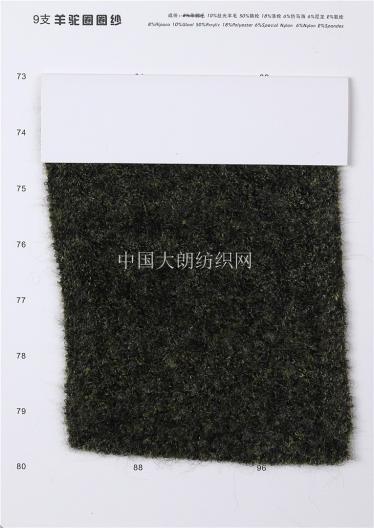 1/9NM羊駝圈圈紗