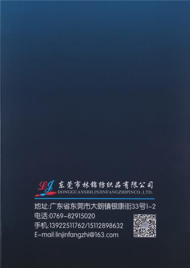 28/1超細(xì)馬海毛