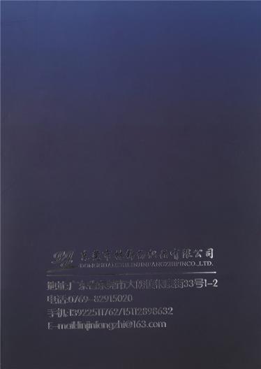 3.6N/1噴毛紗