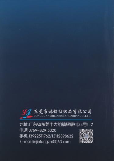 32/1水晶紗