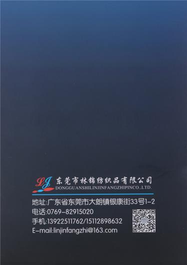 27/1 37/1伊力特