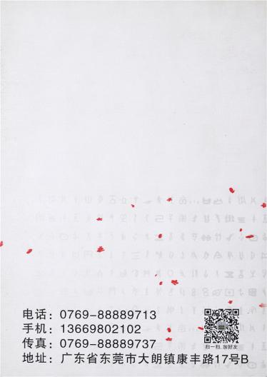 24/2無結(jié)雙曲