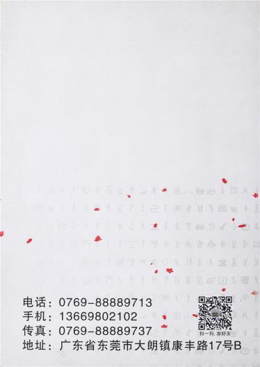 半精紡美利奴羊毛