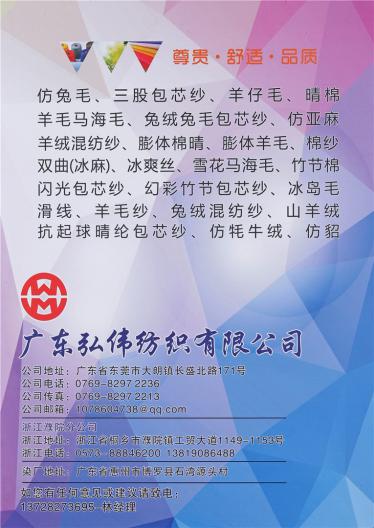 納米絲