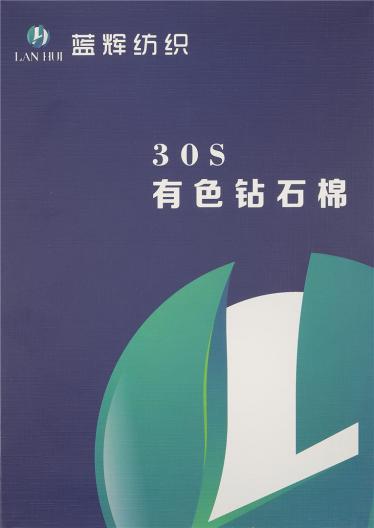 30S有色鉆石棉