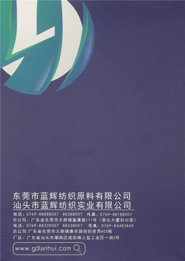 30S有色鉆石棉