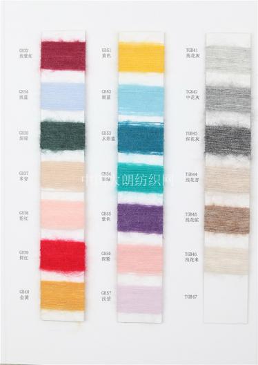 FH02   1/13NM 30%Acrylic 30%Nylon 24%Wool 16%Mohair