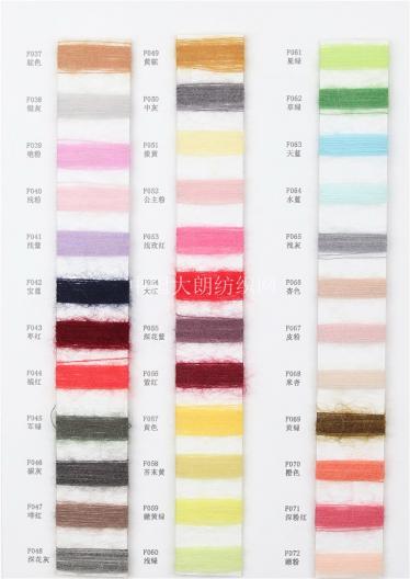 FH01   1/13NM 40%Nylon 32%Kid Mohair 28%Merino Wool