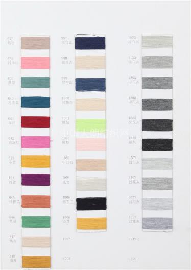 PM04   2/32NE 100%High Twisted Combed Cotton
