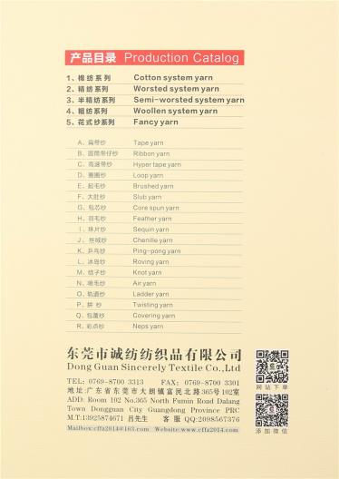 AH01   1/14NM 73%Acrylic 23%Polyester 4%Spandex