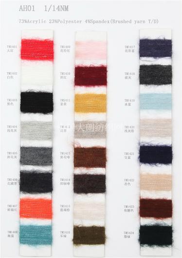 AH01   1/14NM 73%Acrylic 23%Polyester 4%Spandex