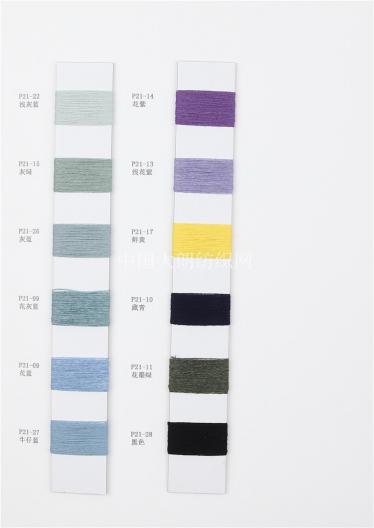 FJ02   2/36NM 100%Superfine Merino Wool-100S Top