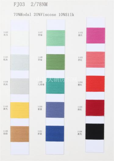 FJ03   2/78NM 70%Modal 20%Viscose 10%Silk