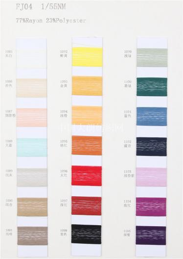 FJ04   1/55NM 77%Rayon 23%Polyester