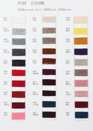 FC02  2/24NM 55%Raccoon hair 25%Nylon 20%Rayon