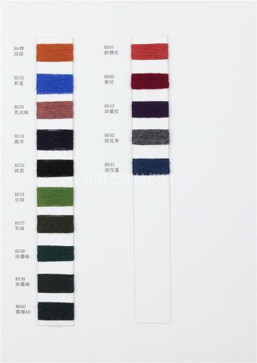 FC02  2/24NM 55%Raccoon hair 25%Nylon 20%Rayon