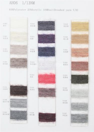 AH06   1/13NM 65%Polyester 25%Acrylic 10%Wool