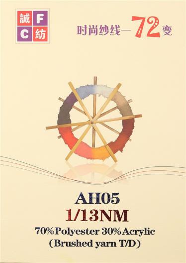 AH05   1/13NM 70%Polyester 30%Acrylic