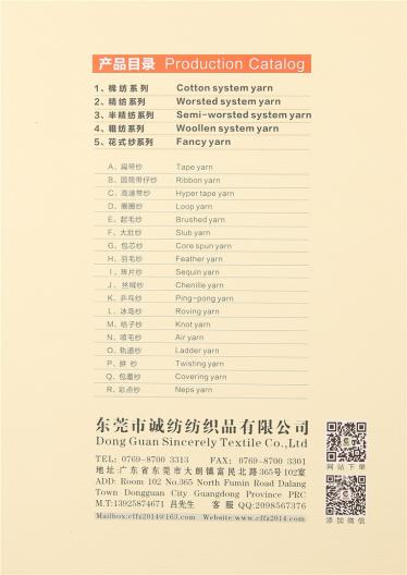 AH05   1/13NM 70%Polyester 30%Acrylic