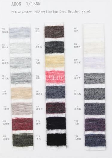 AH05   1/13NM 70%Polyester 30%Acrylic