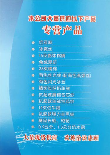 24S/2精品短貂絨