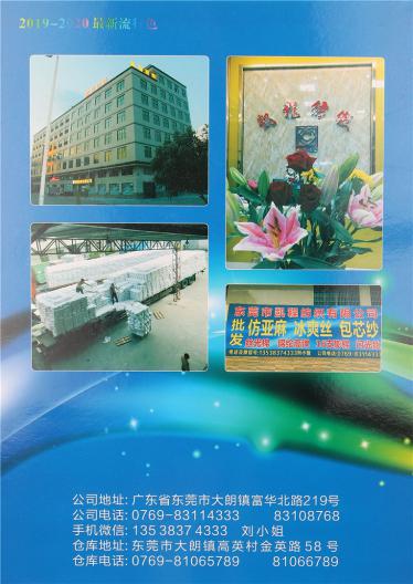 24S/2精品短貂絨