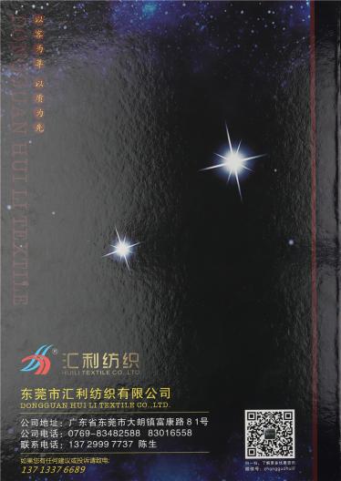 抗起球兔絨包芯紗 兔毛包芯紗