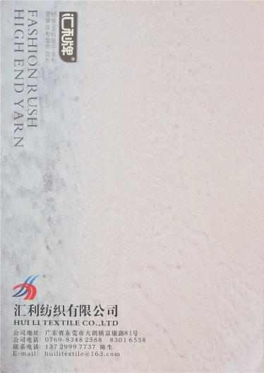 26/2山羊絨混紡