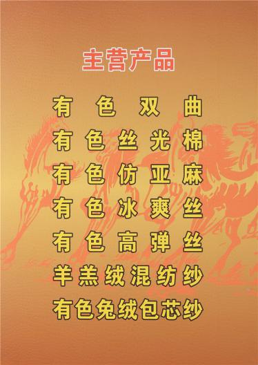 13支羊毛馬海毛