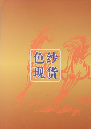 13支羊毛馬海毛
