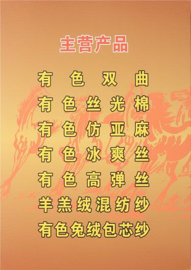 36S/2抗起球迷你兔