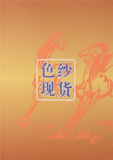 36S/2抗起球迷你兔